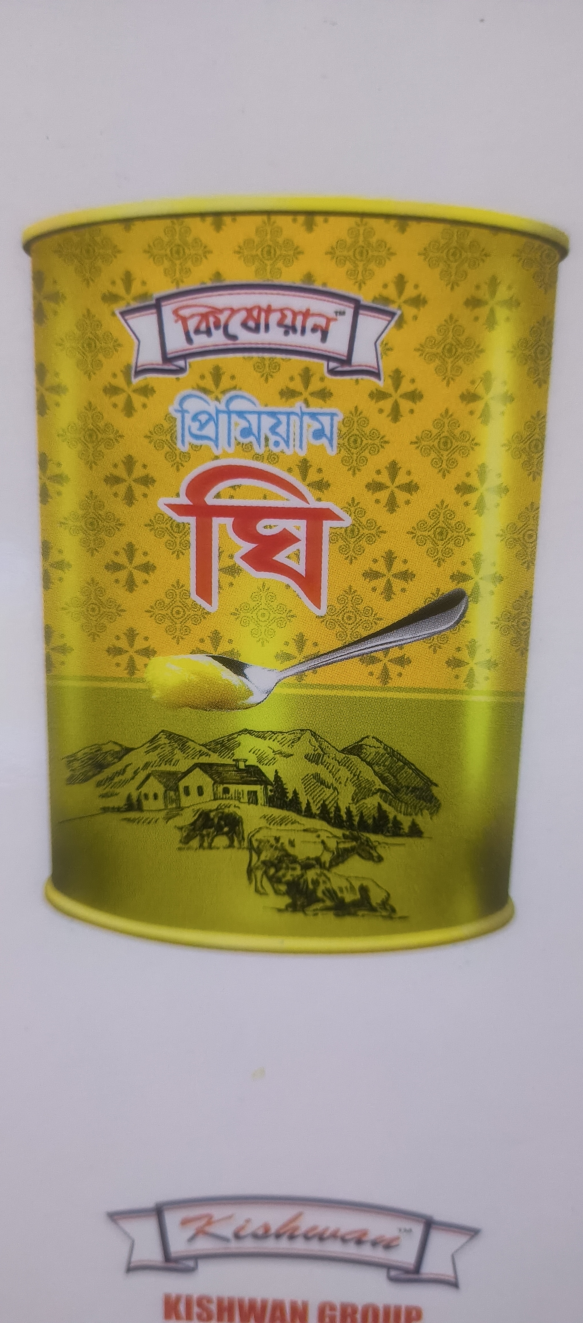 Sample Product 