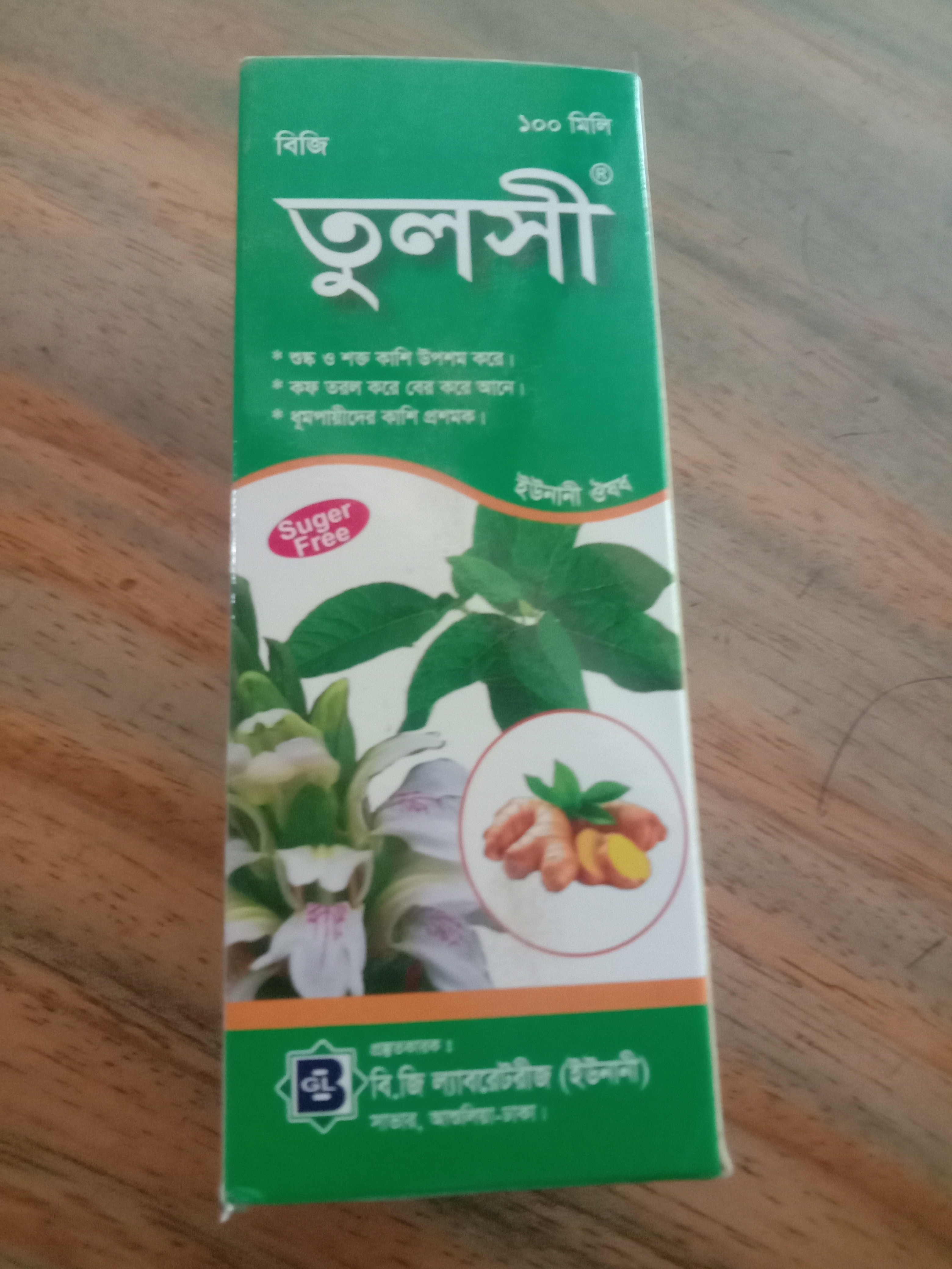 Sample Product 
