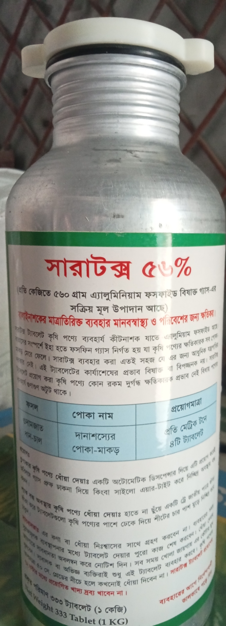Sample Product 
